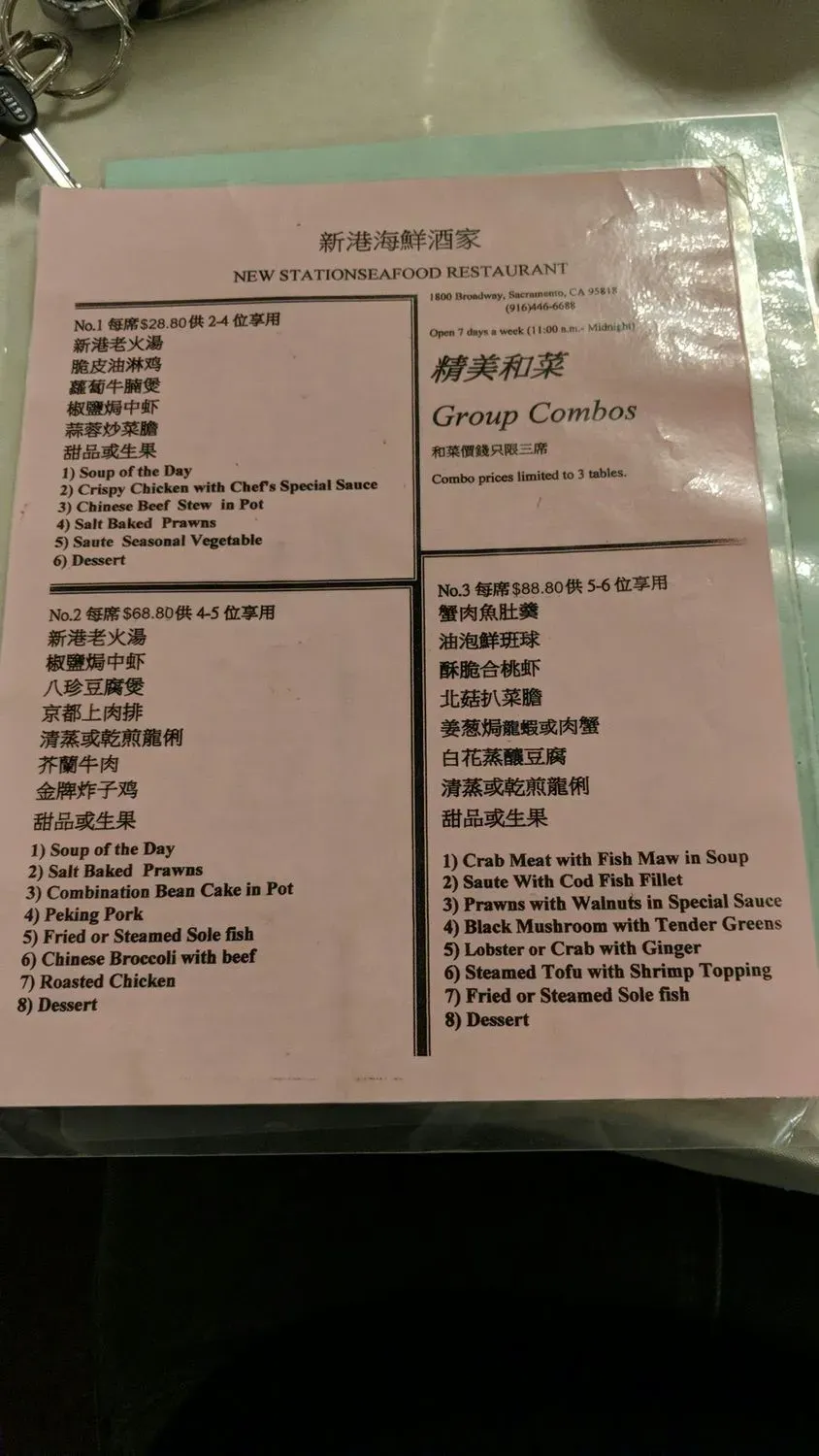 Menu 4