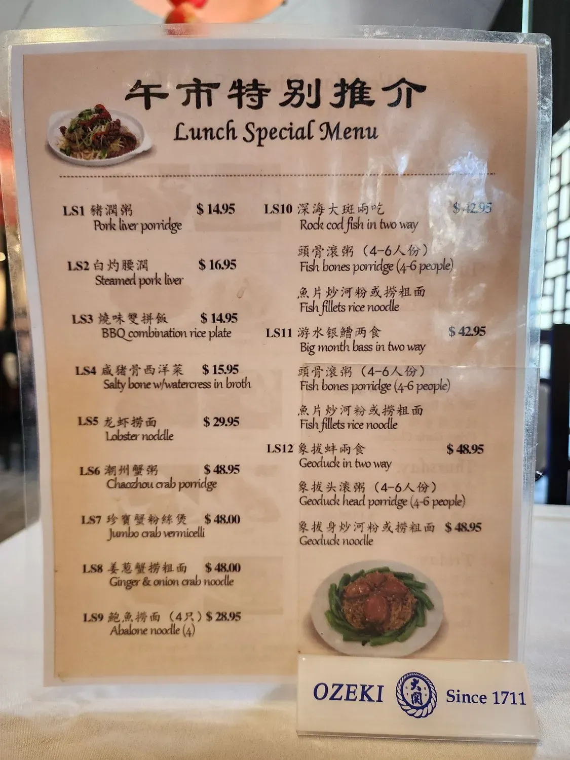 Menu 5