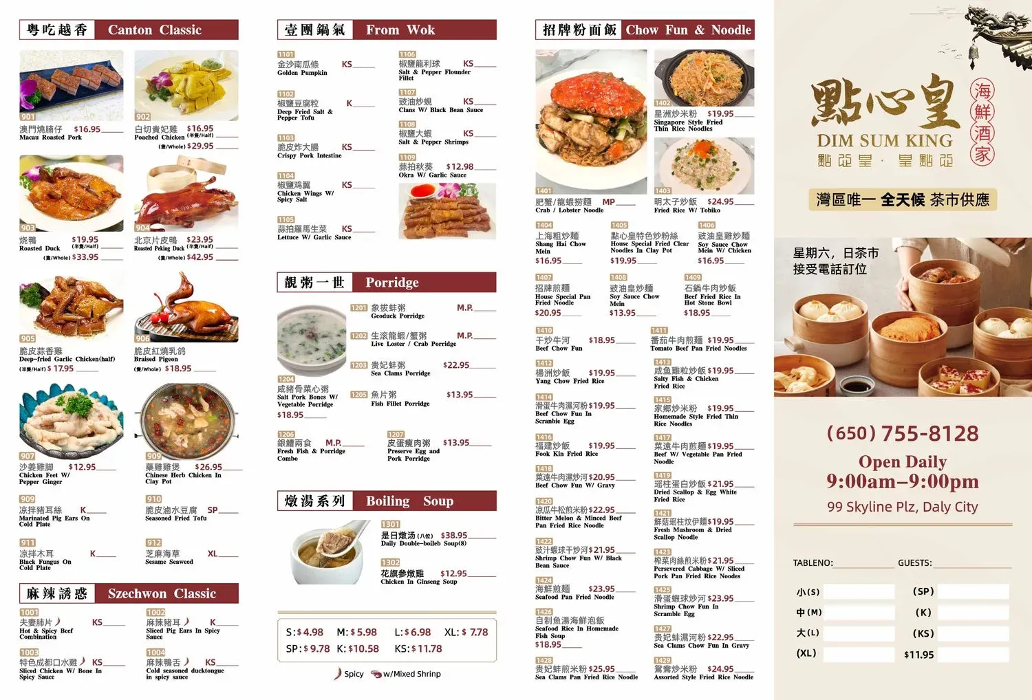 Menu 2