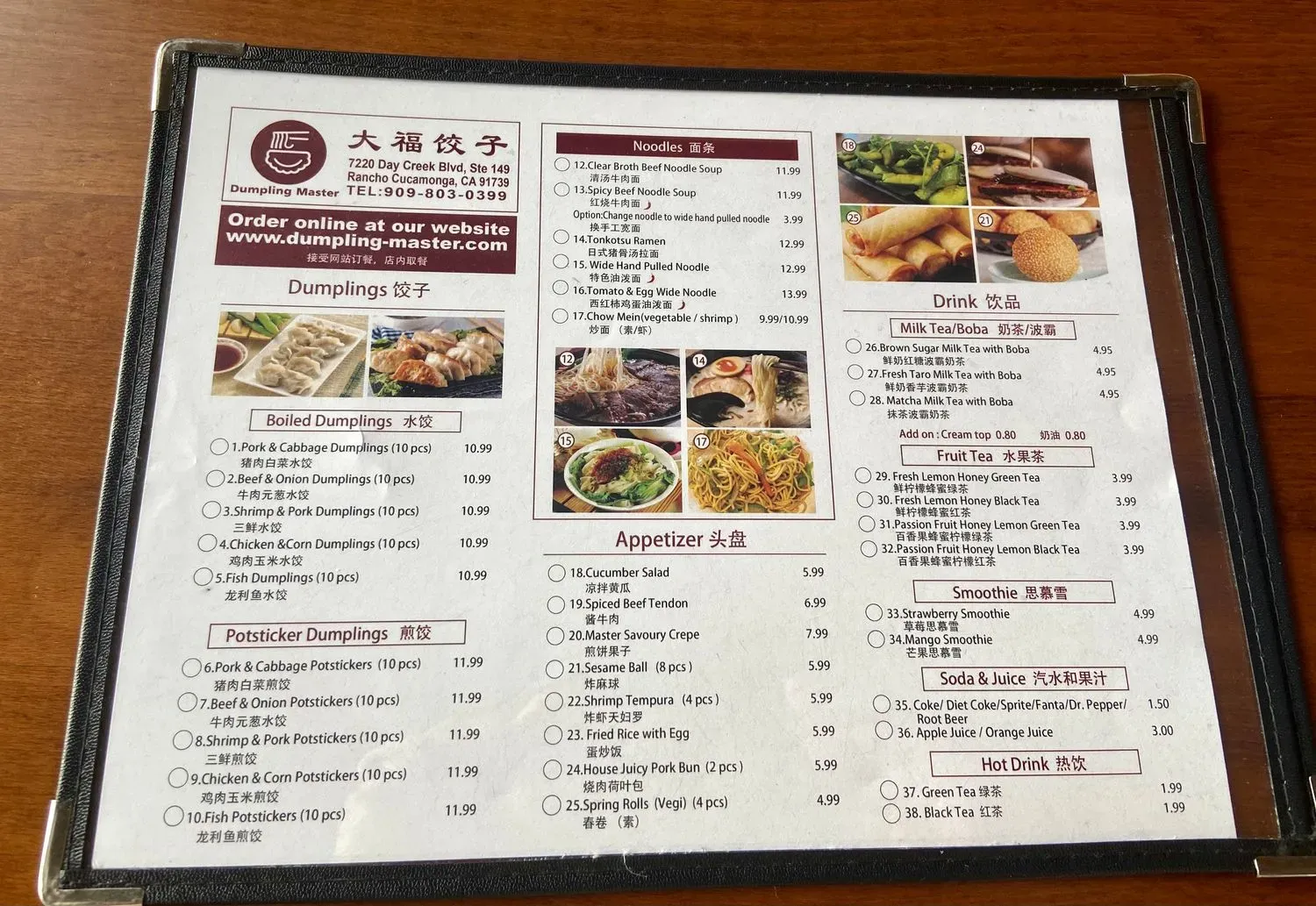 Menu 3