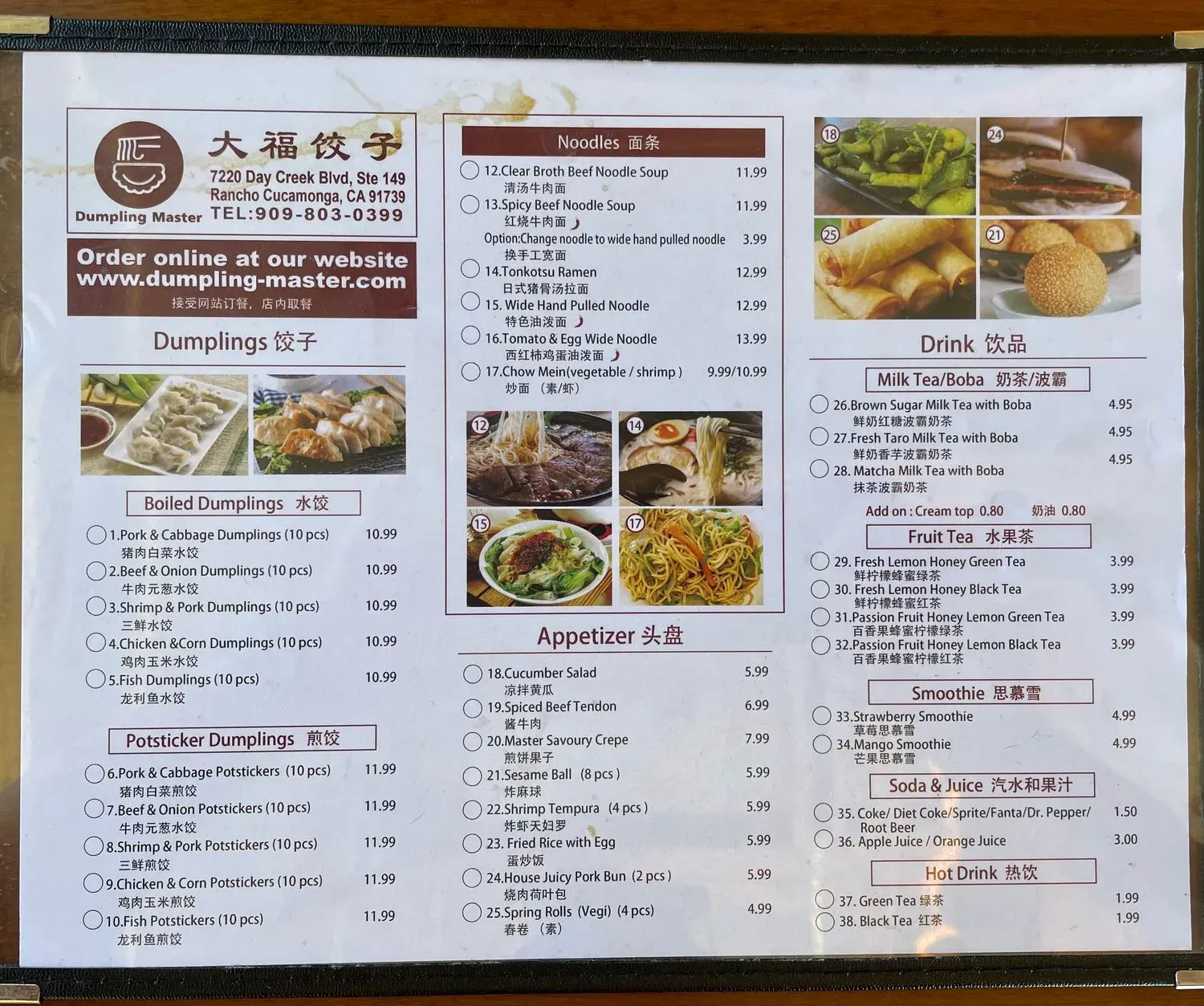 Menu 2