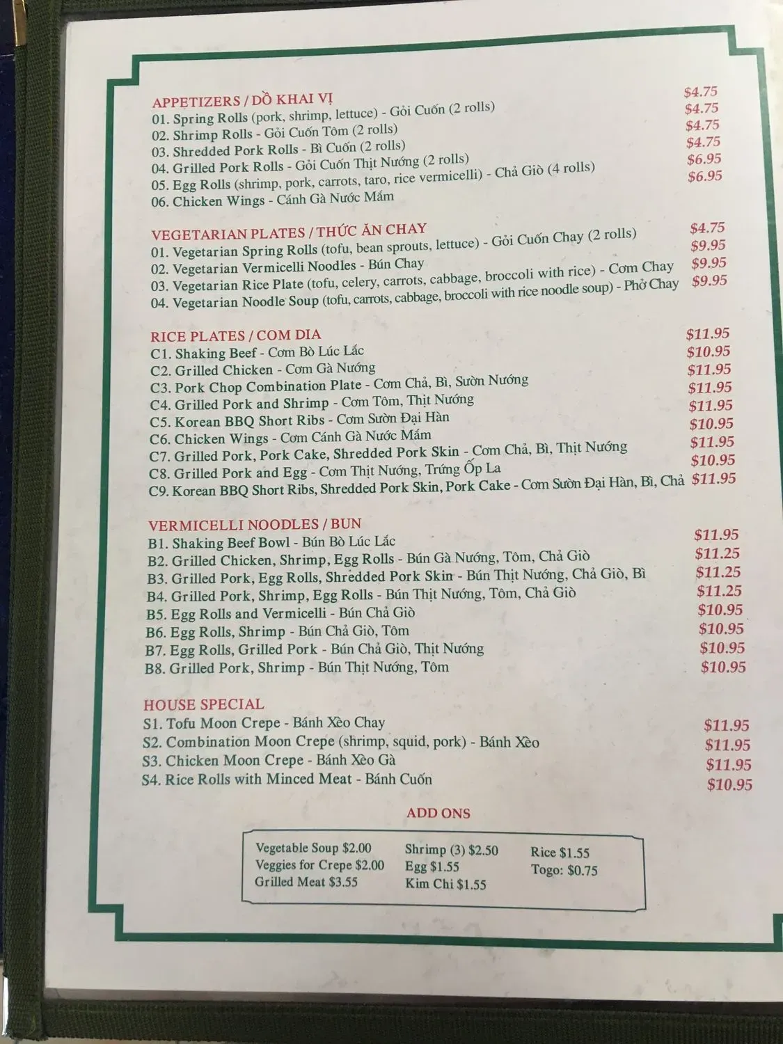 Menu 2