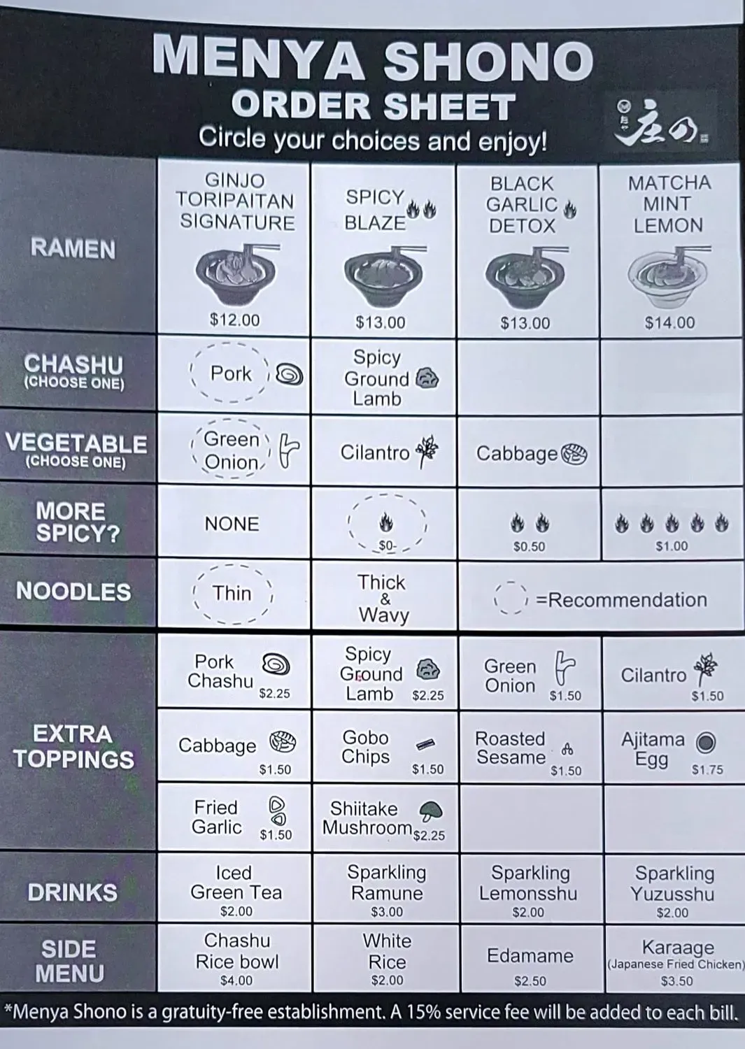 Menu 1