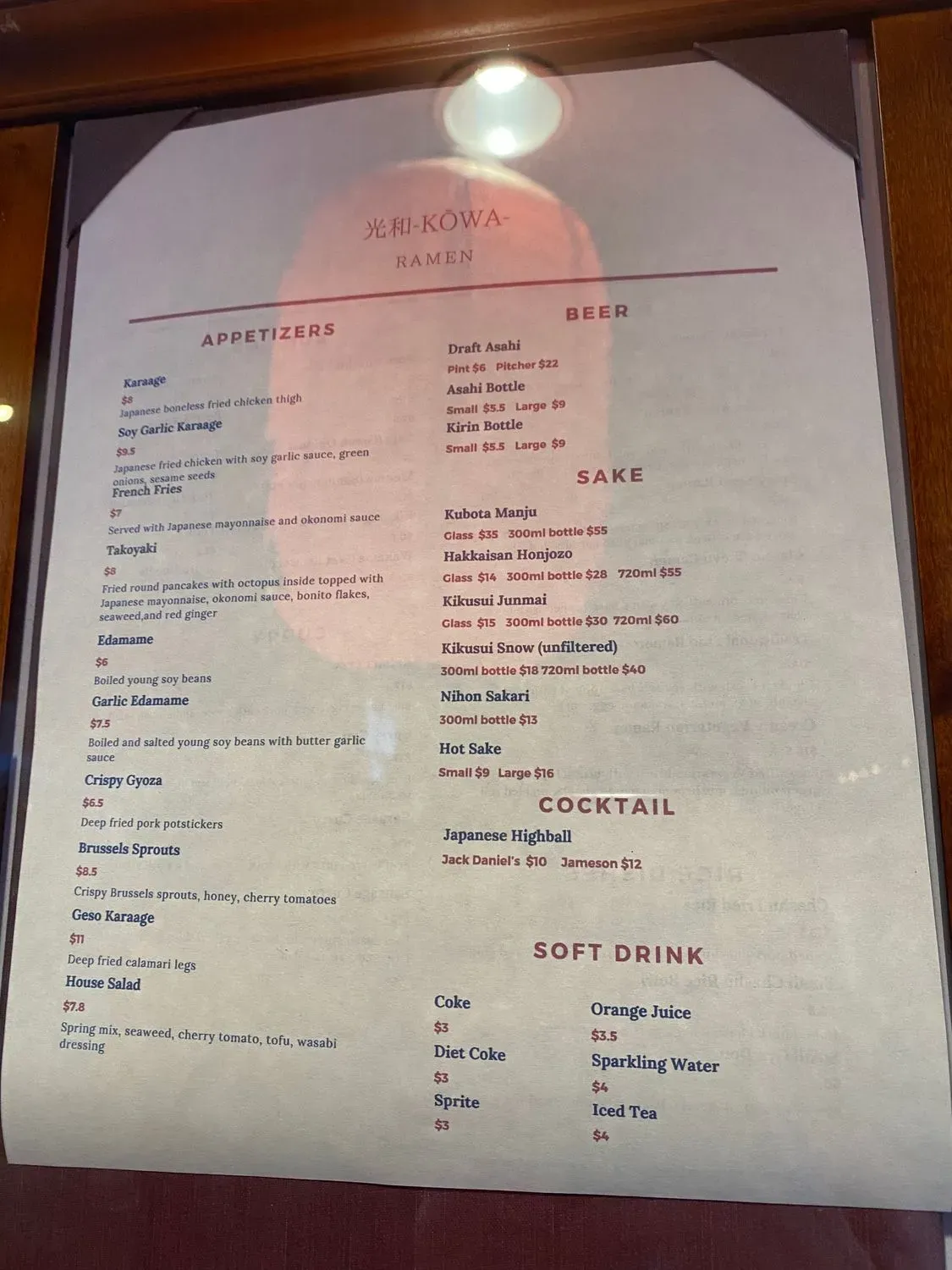 Menu 2