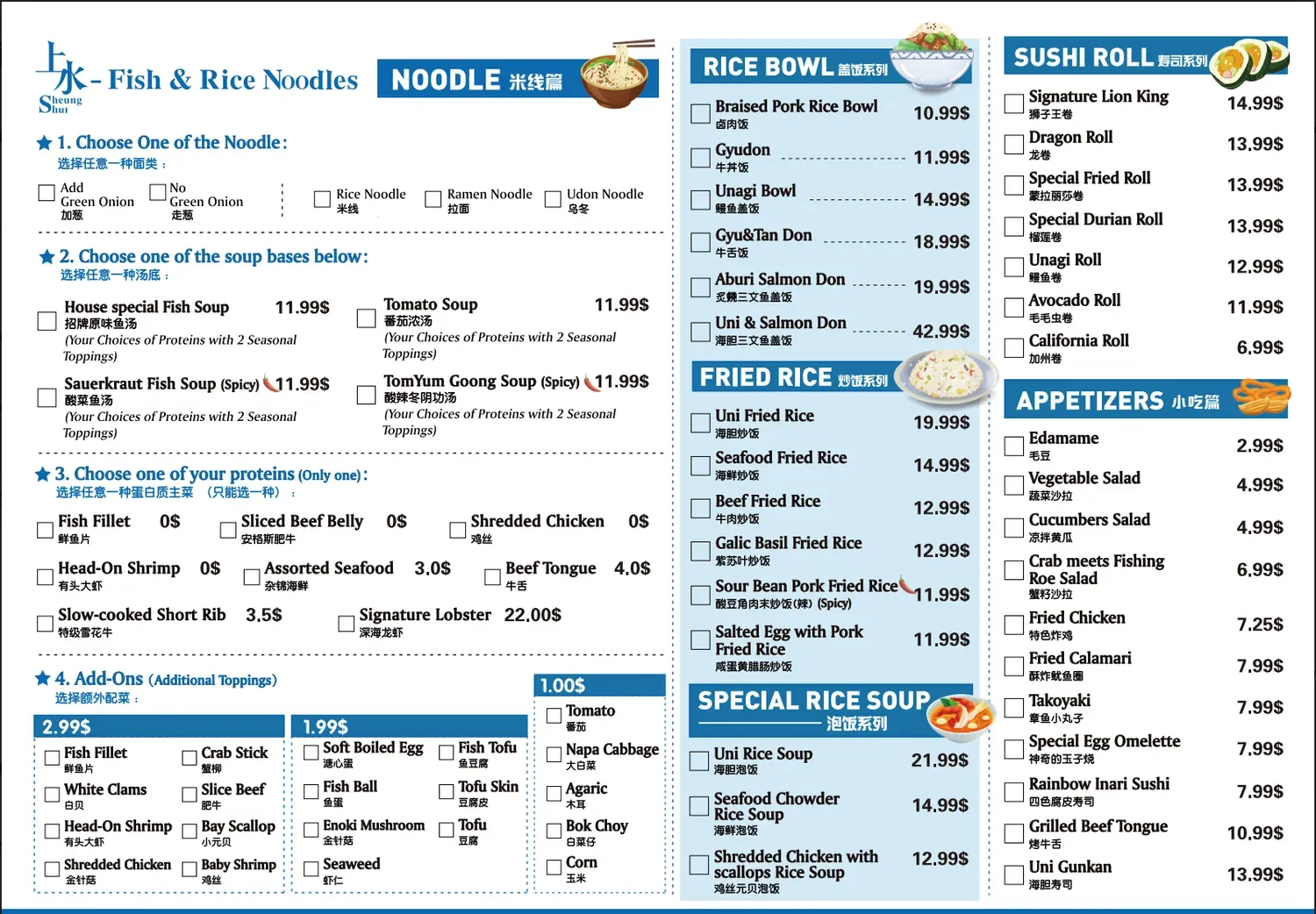 Menu 3