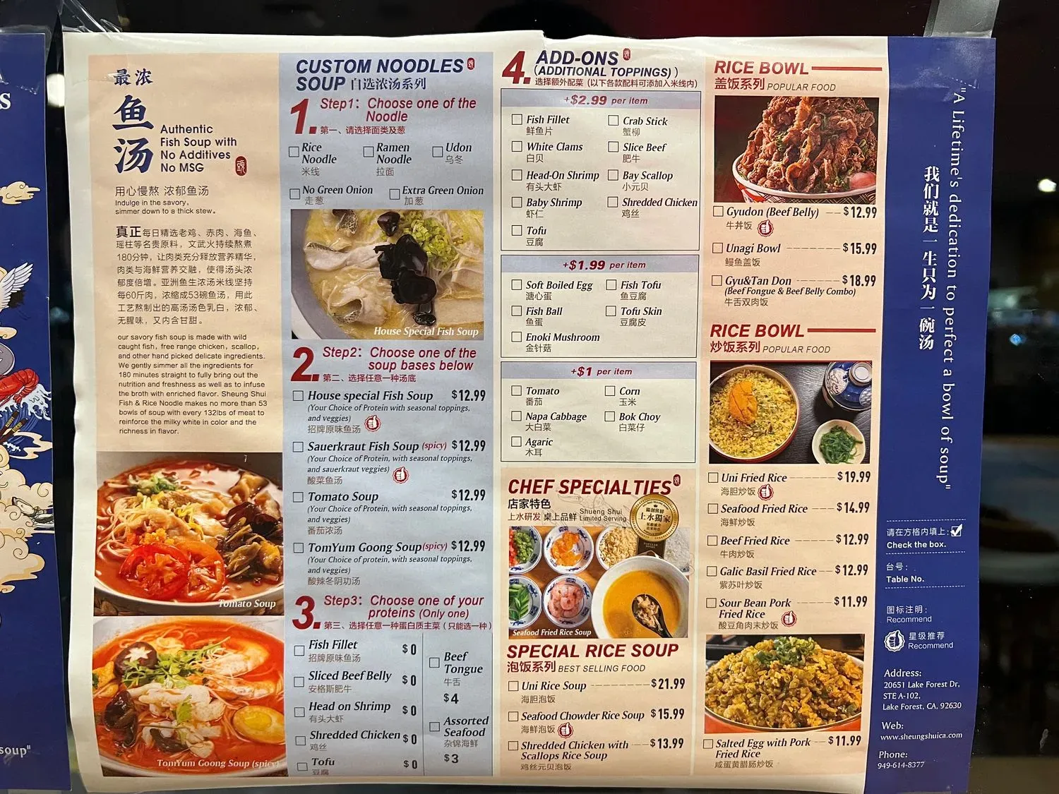 Menu 6