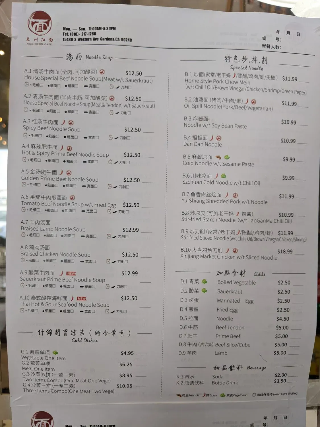 Menu 3