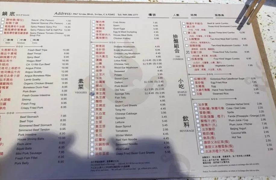 Menu 4