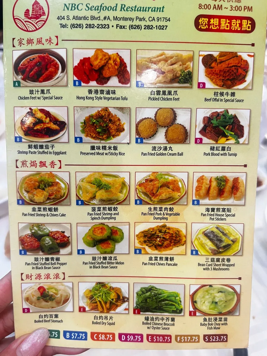 Menu 3