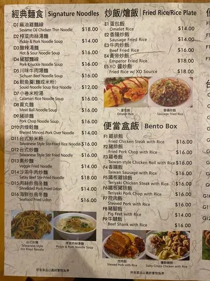 Menu 1