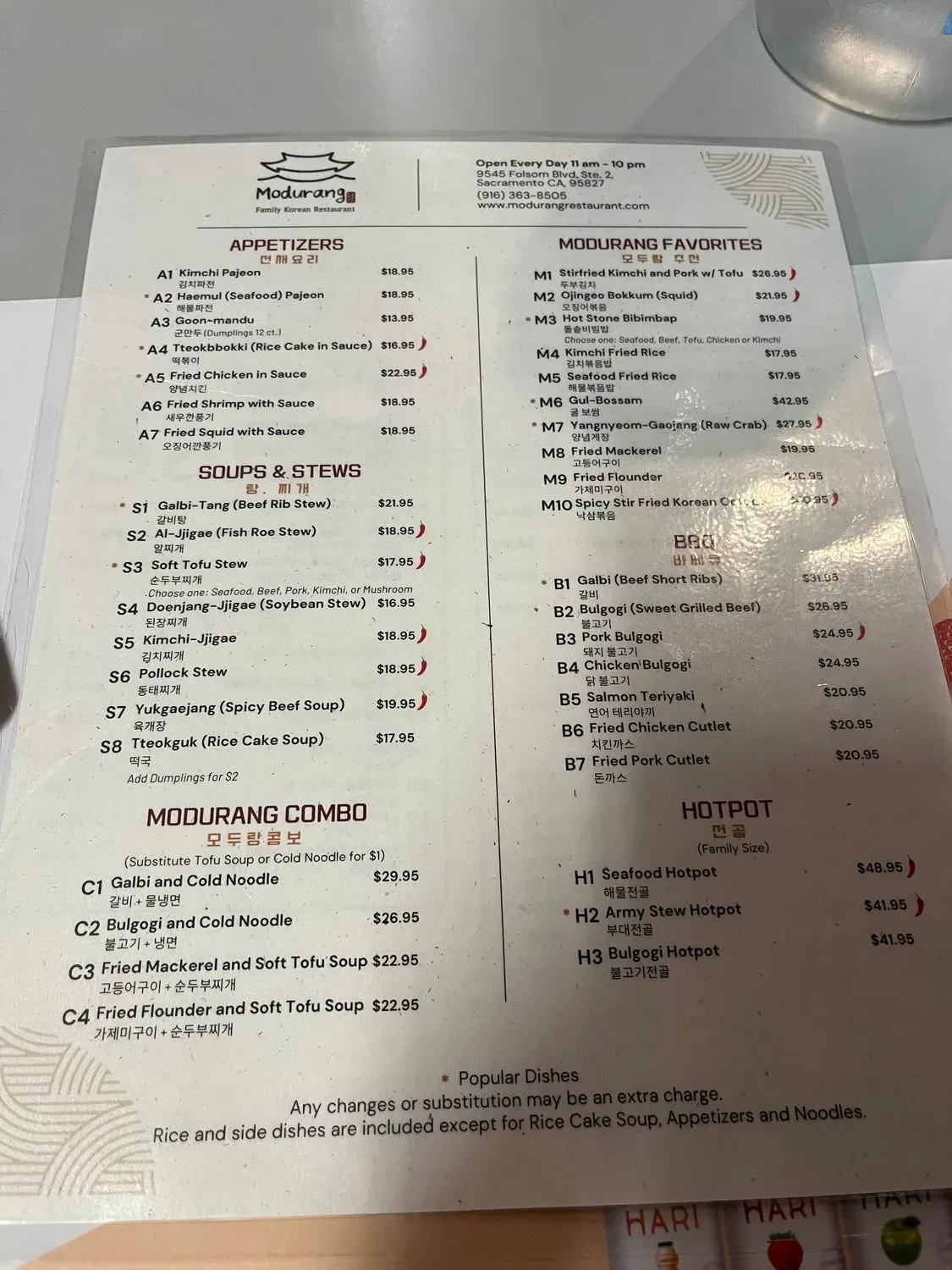 Menu 1