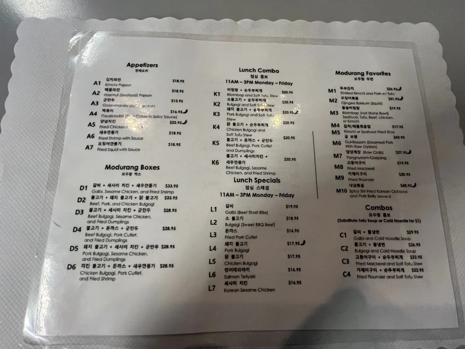 Menu 3