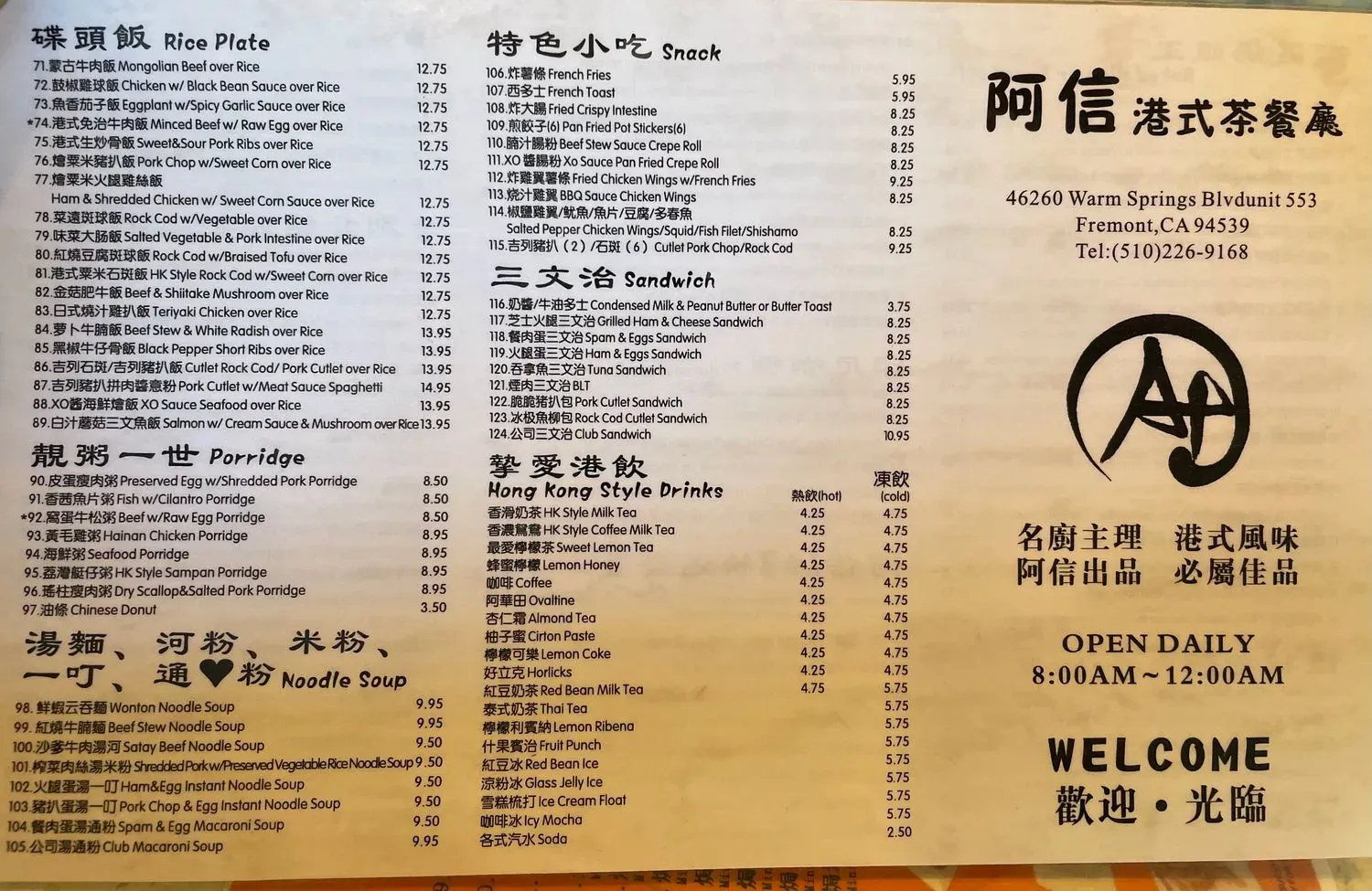 Menu 1