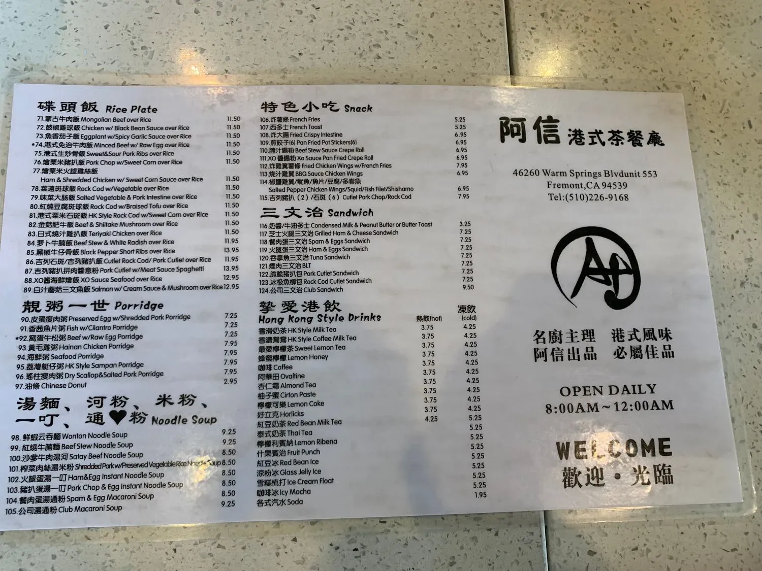 Menu 3