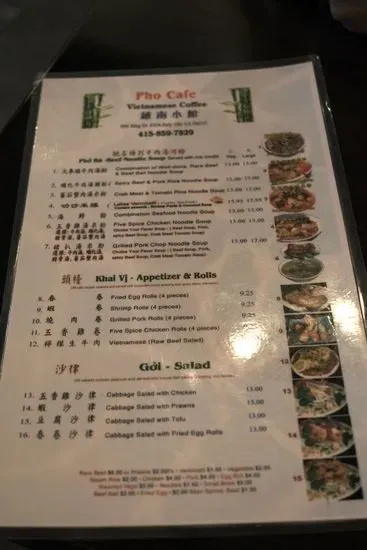 Menu 6