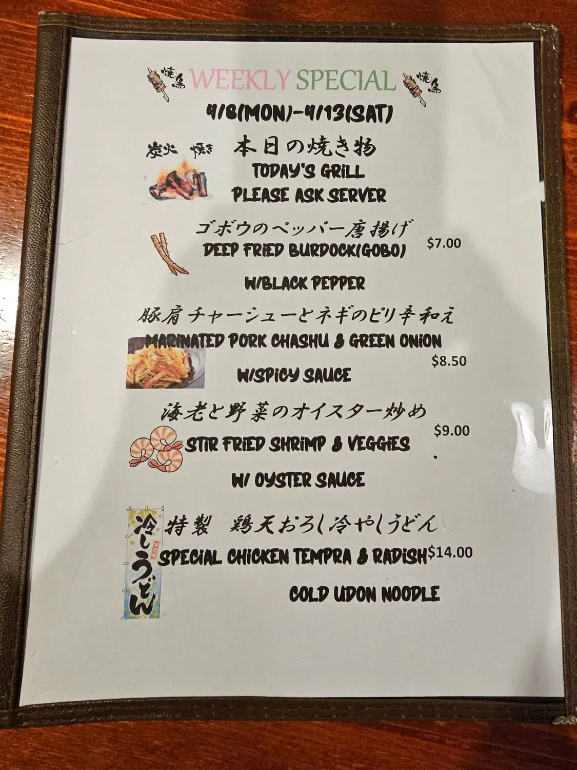 Menu 2