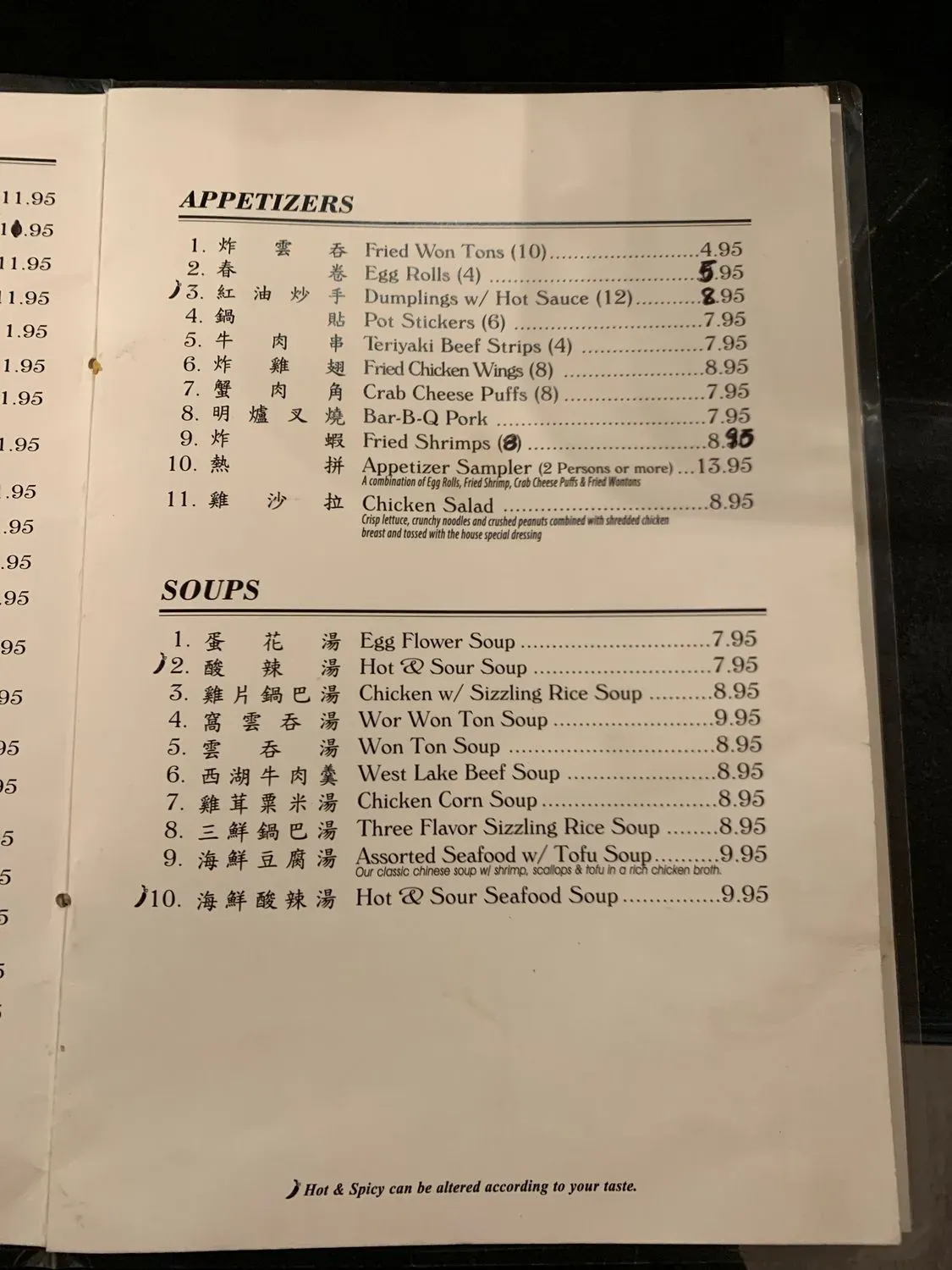 Edna Ray Chinese Restaurant Menu - Updated November 2025