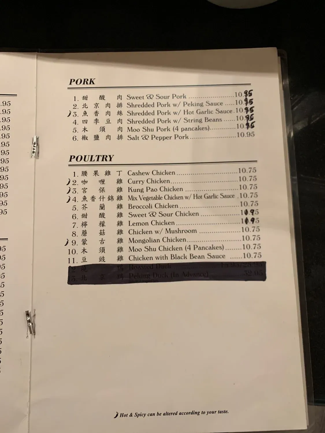 Menu 5