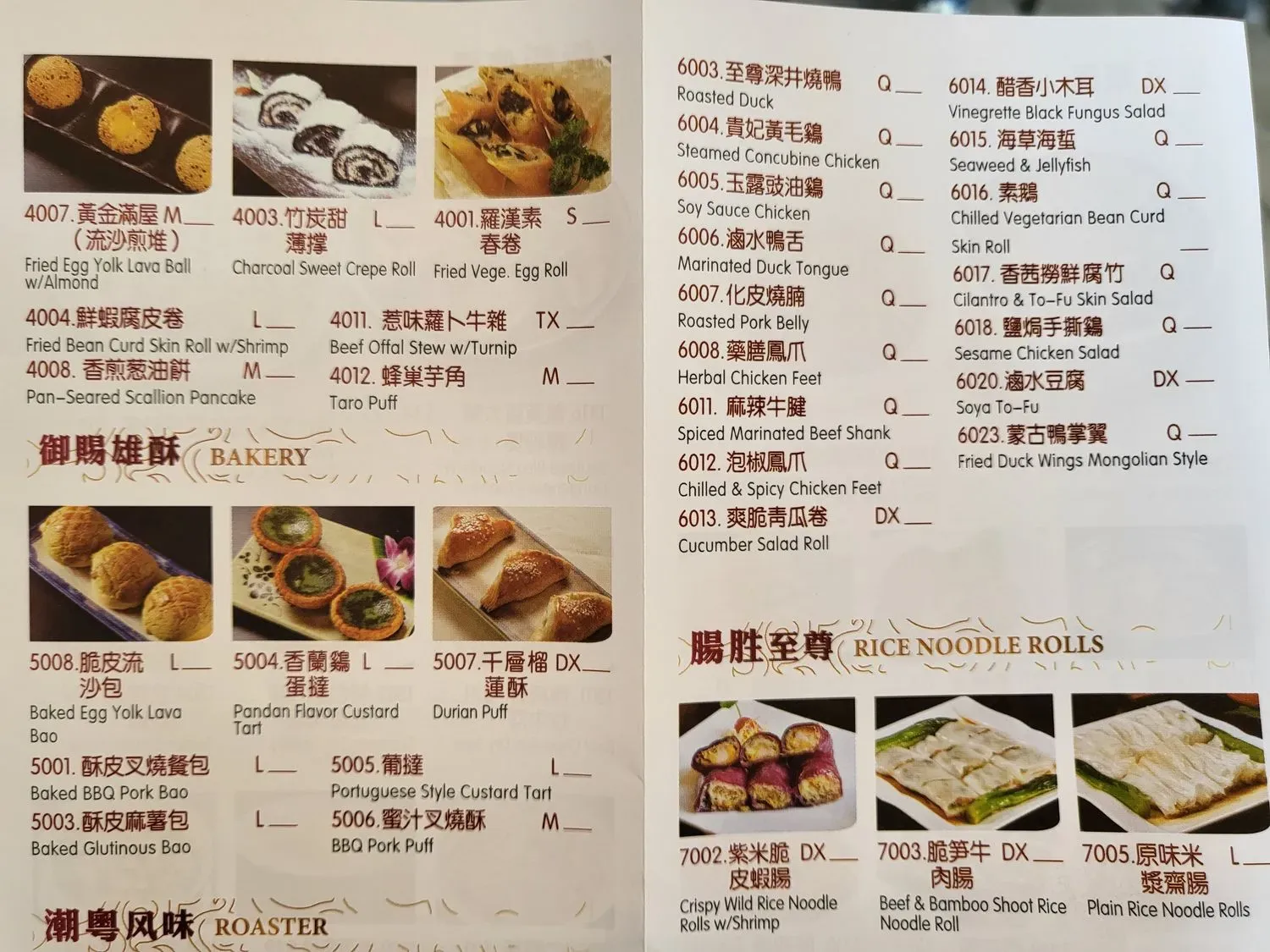 Menu 5