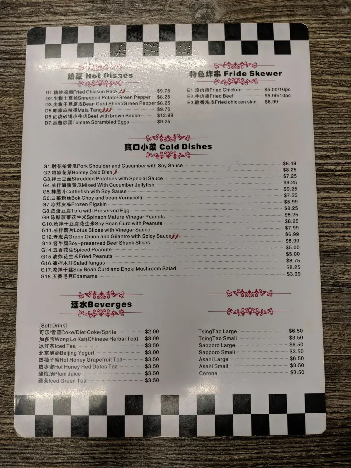 Menu 5