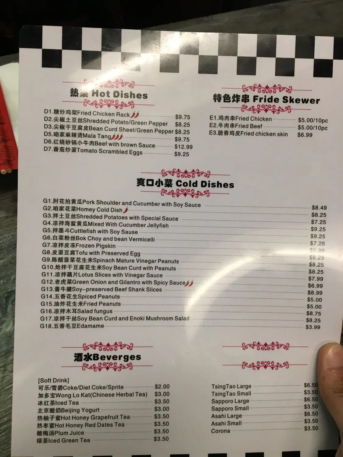 Menu 3