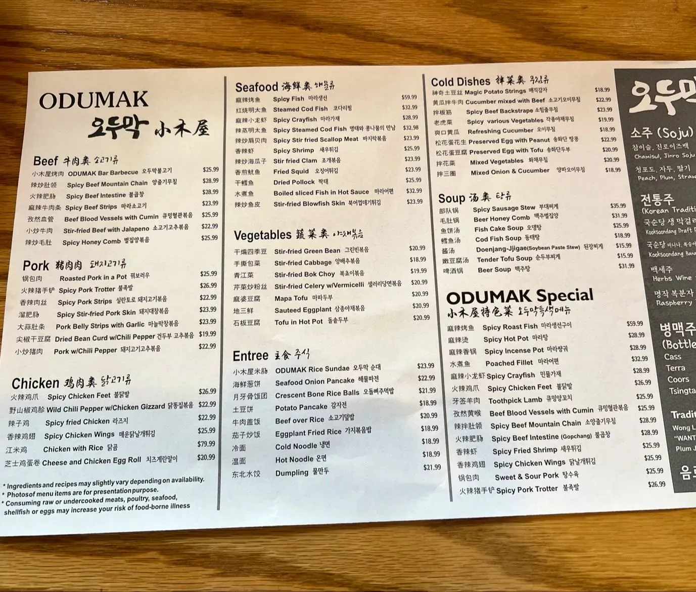 Menu 3