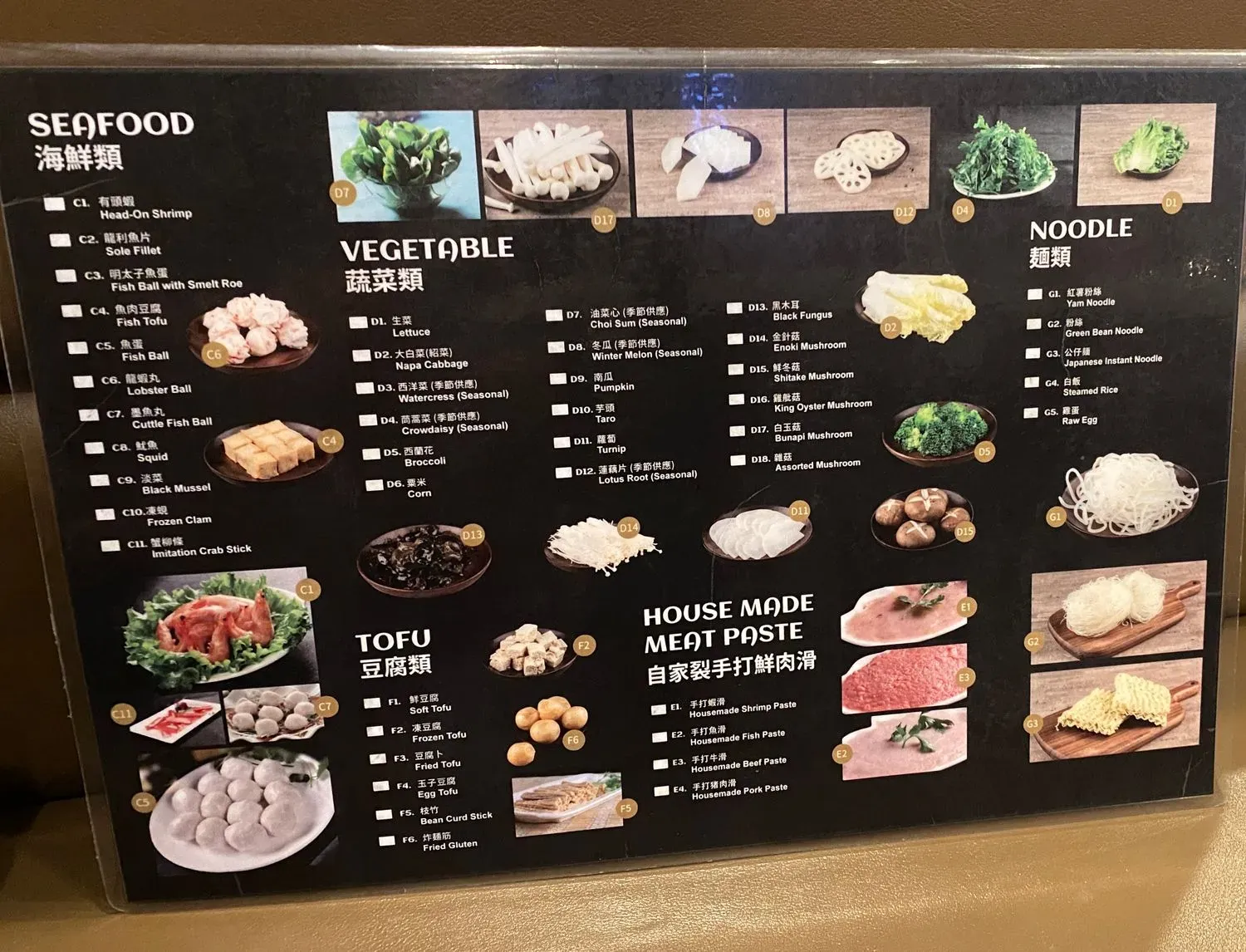 Menu 3