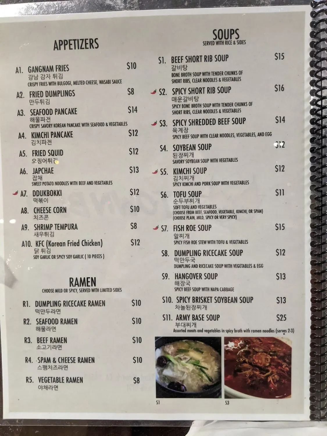 Menu 5