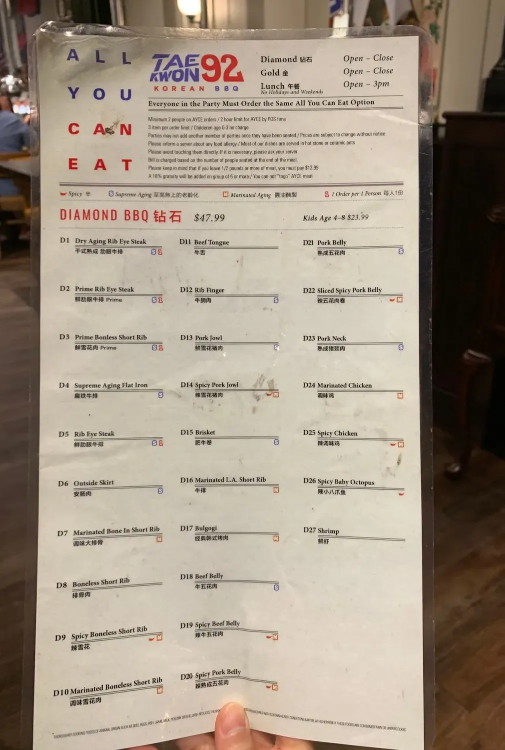 Menu 5