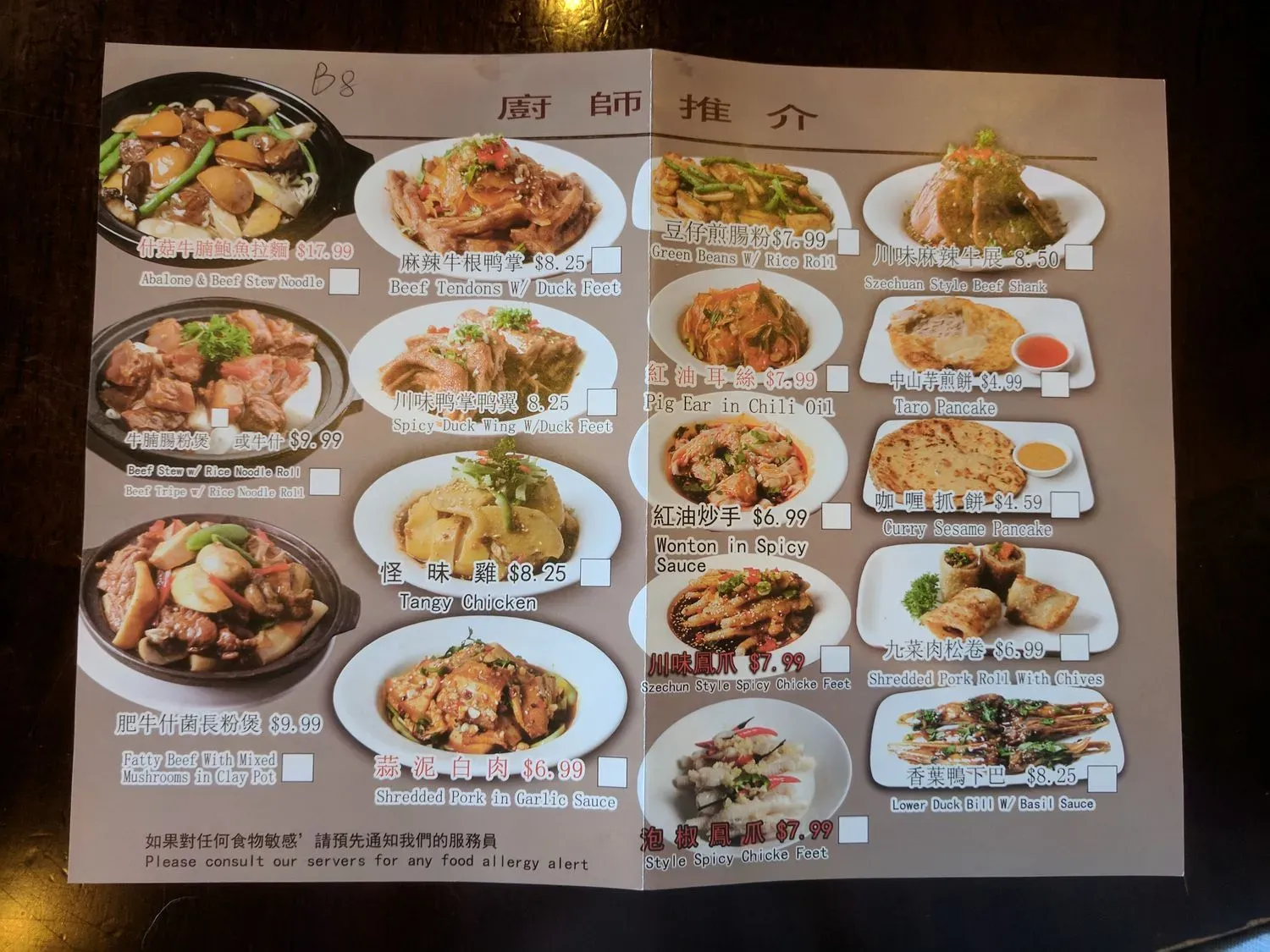 Menu 2