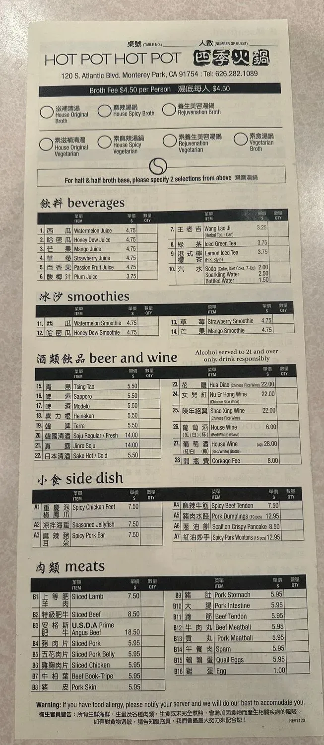 Menu 2