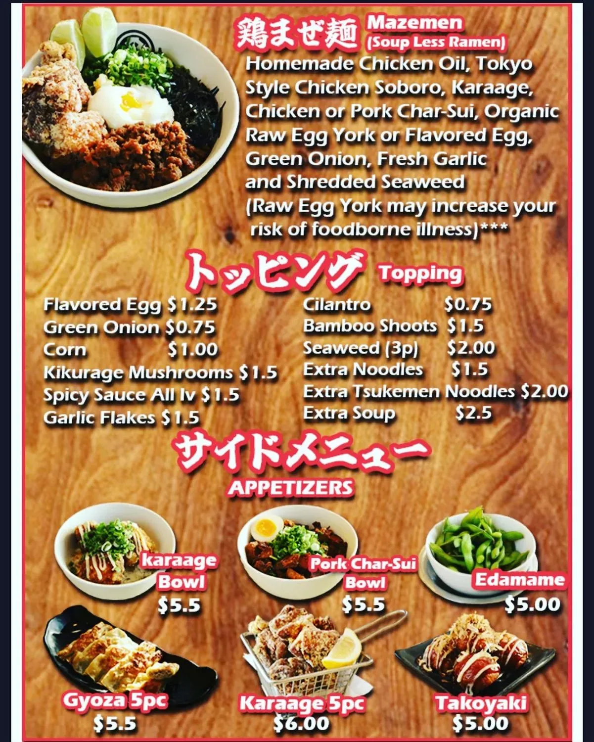 Menu 2