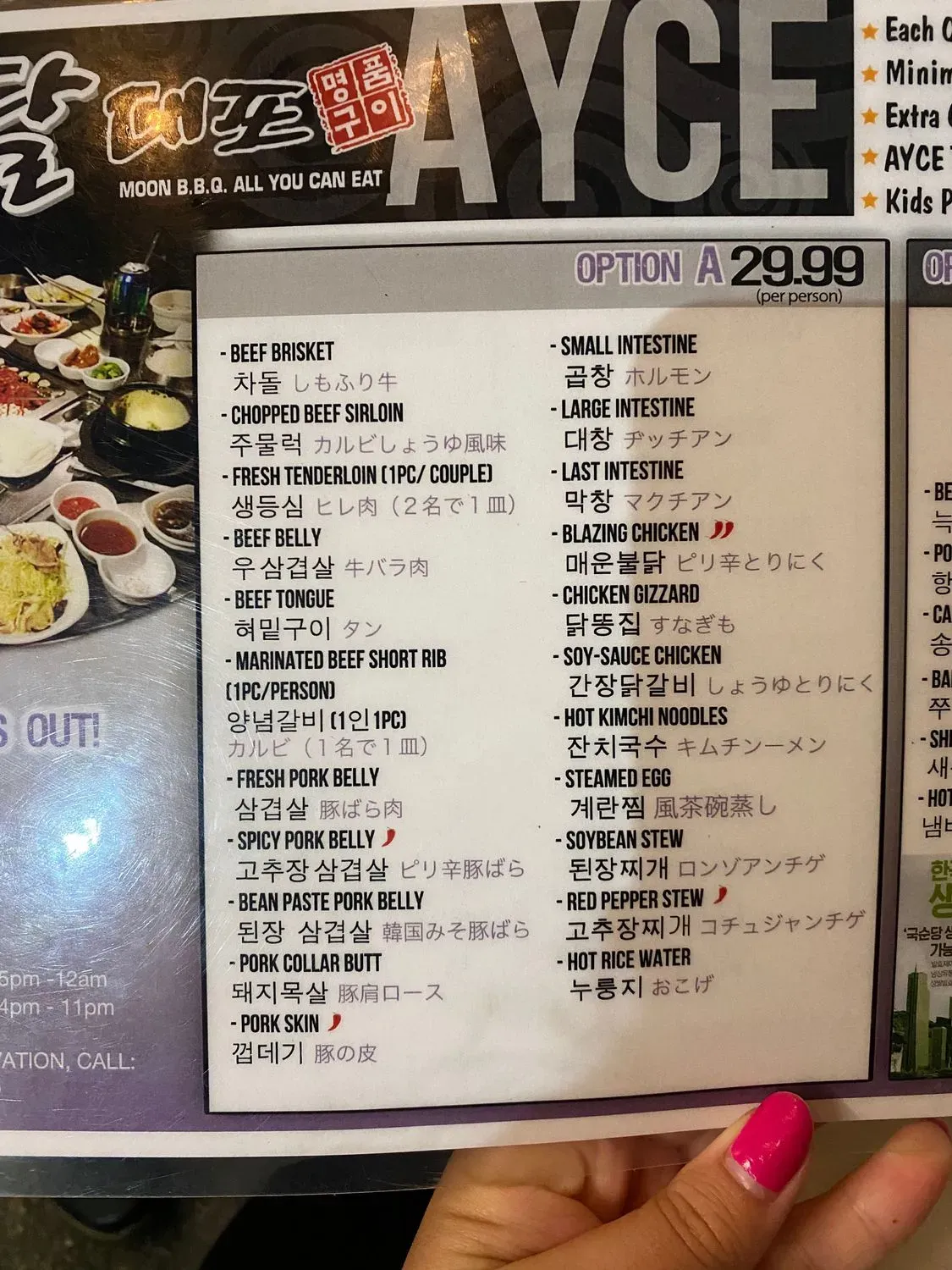 Menu 6