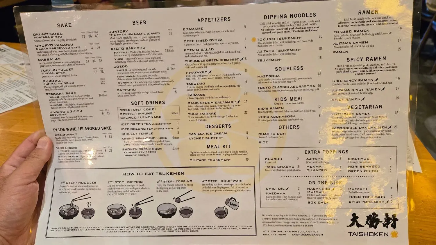 Menu 5