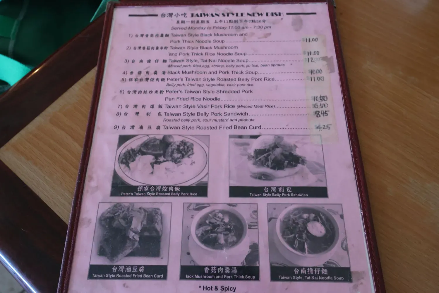 Menu 6