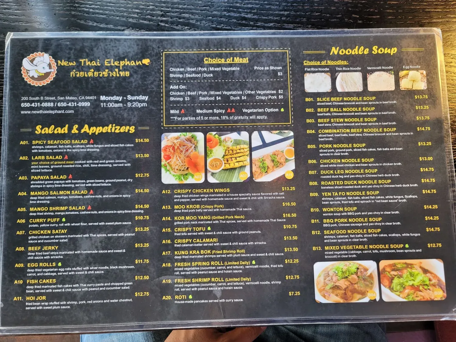 Menu 5