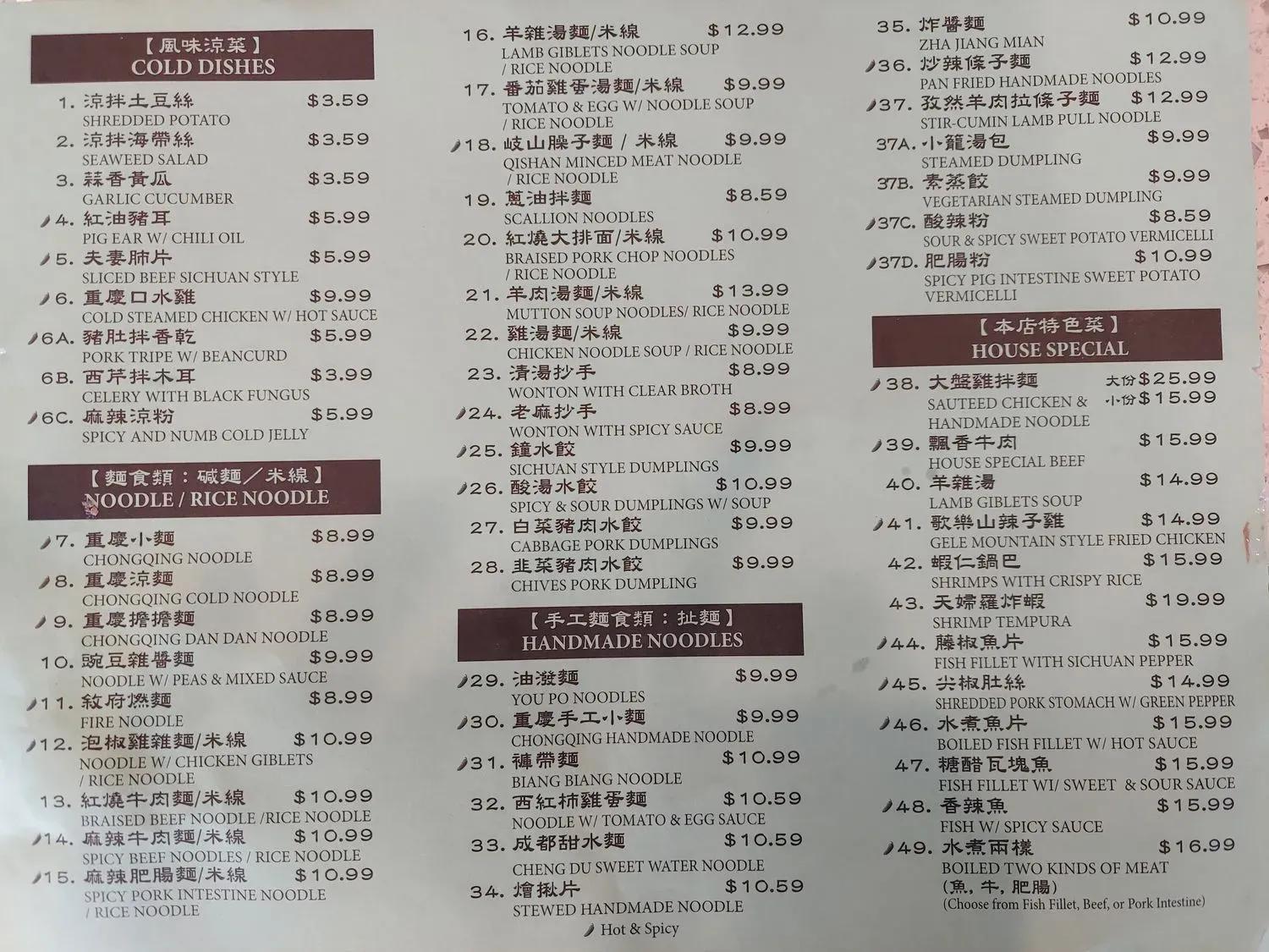 Menu 3