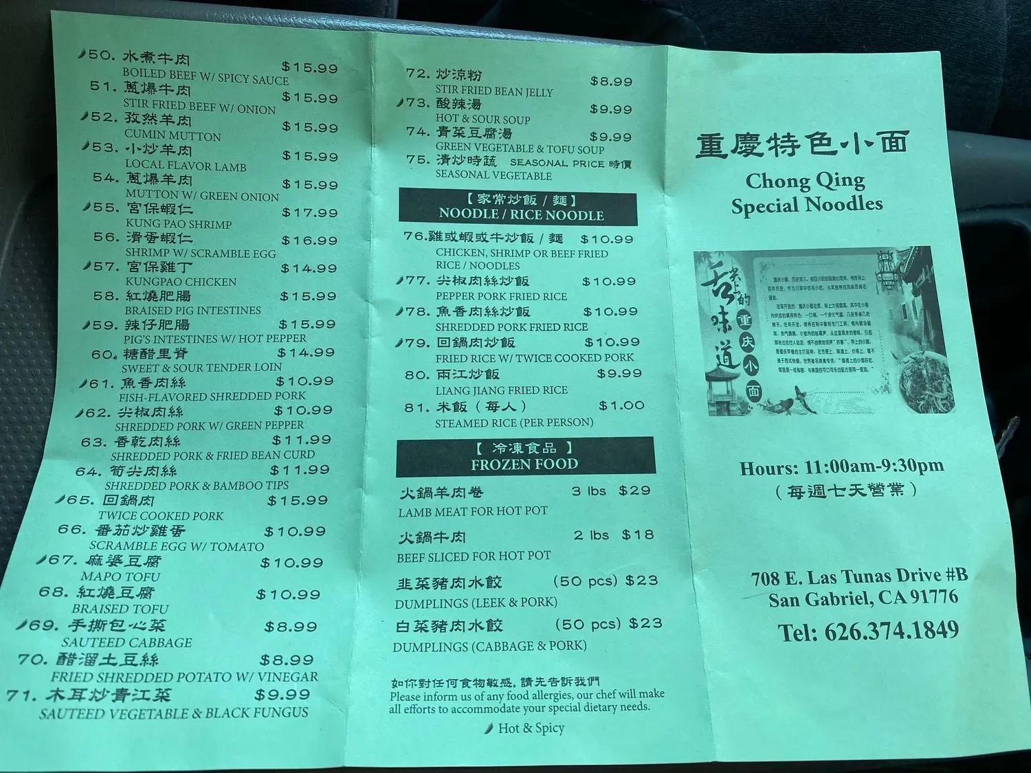 Menu 5