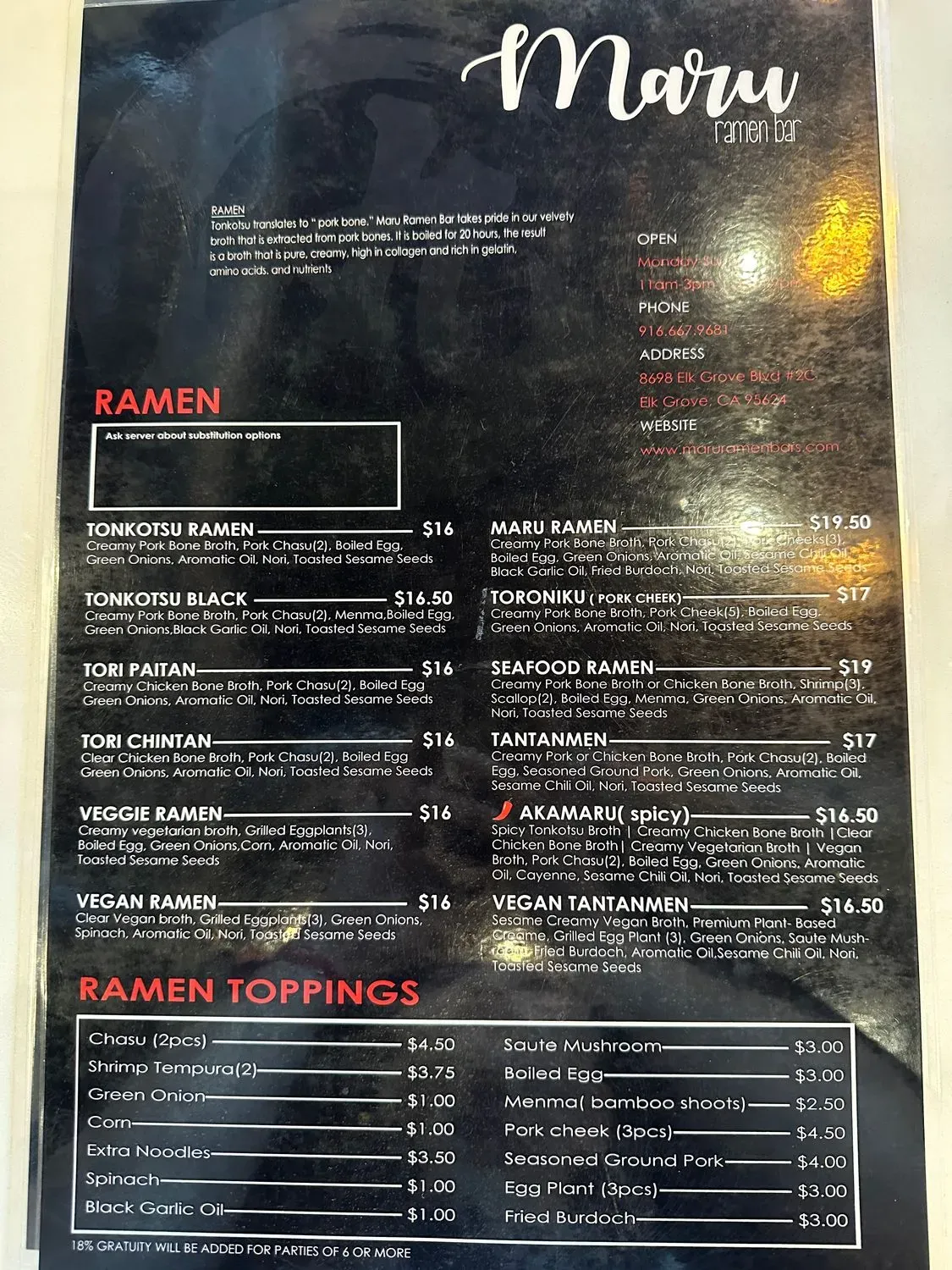 Menu 3