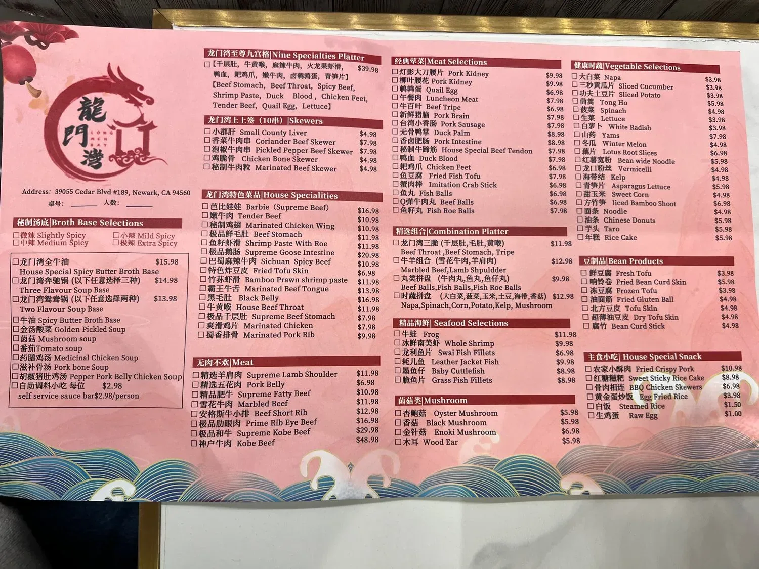 Menu 1