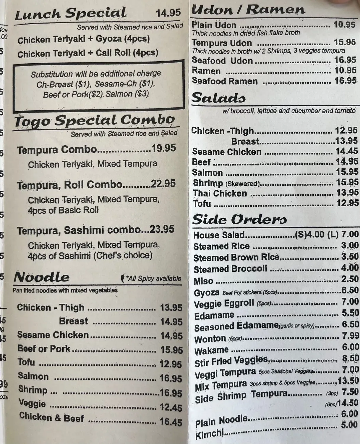 Menu 2