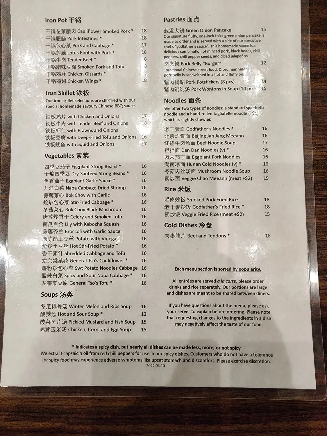 Menu 4