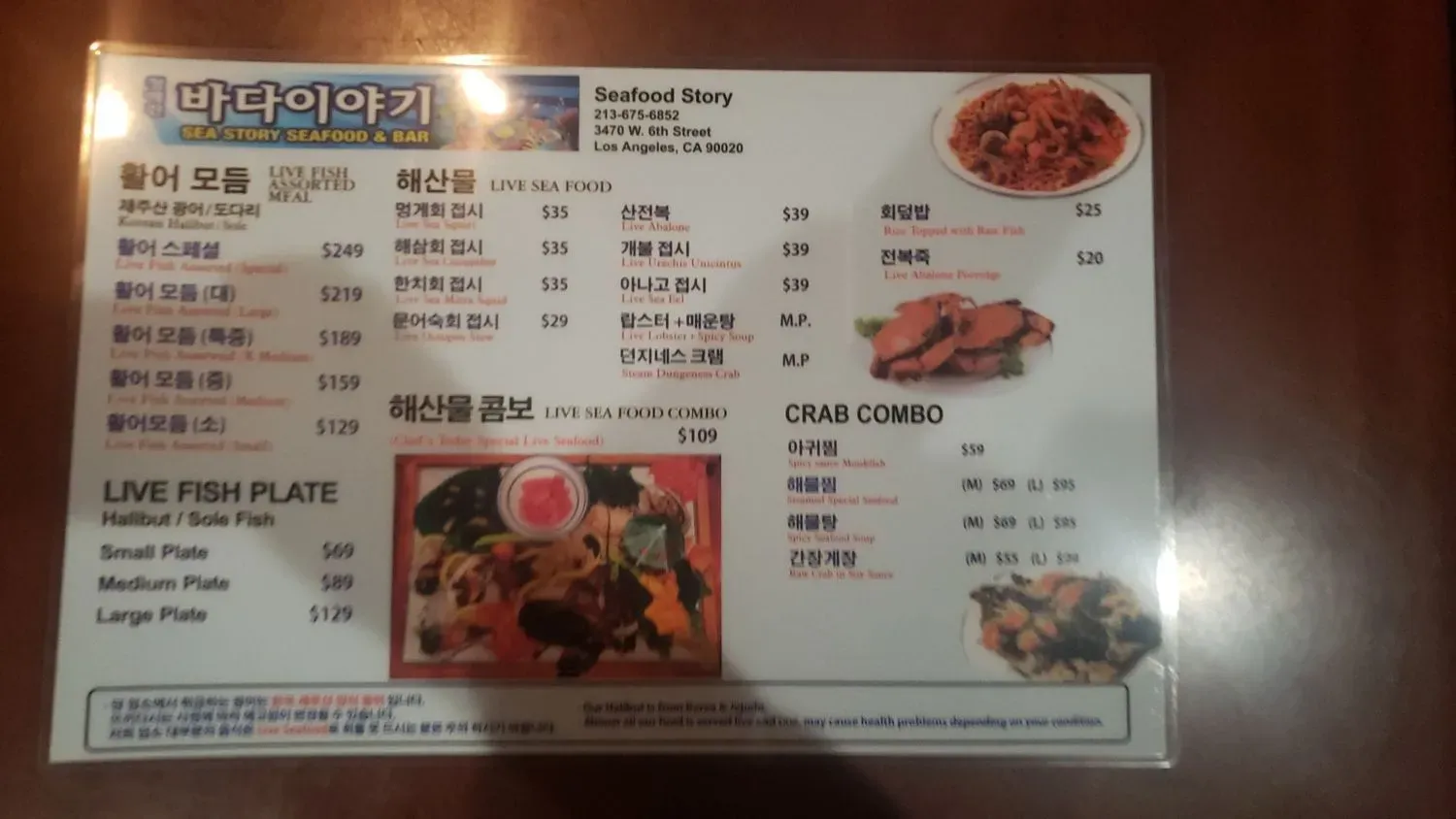 Menu 6