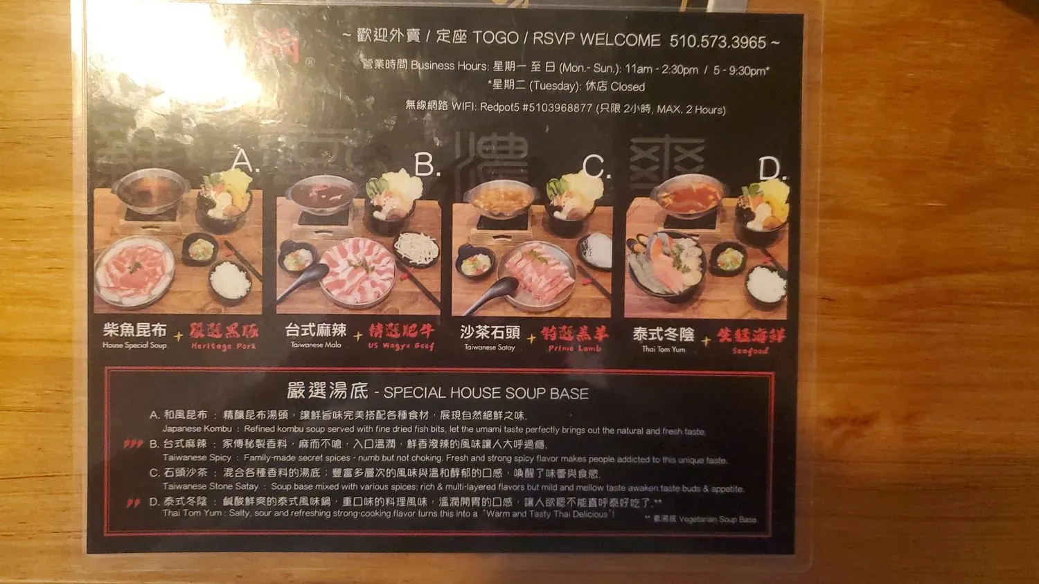 Menu 4