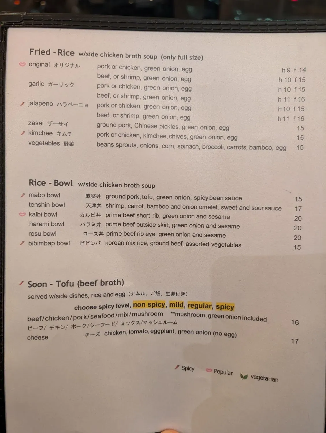 Menu 1