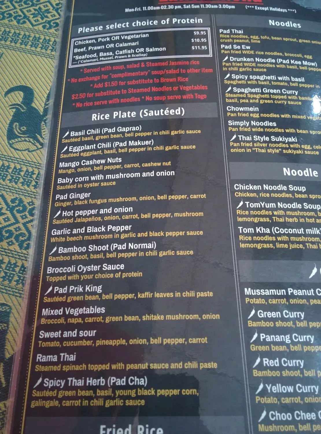 Menu 5