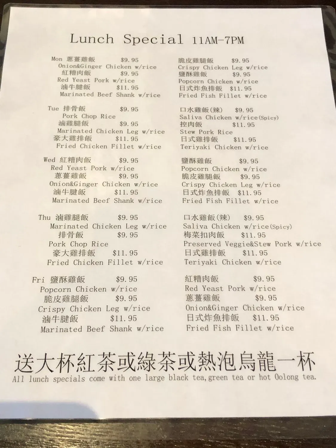 Menu 3