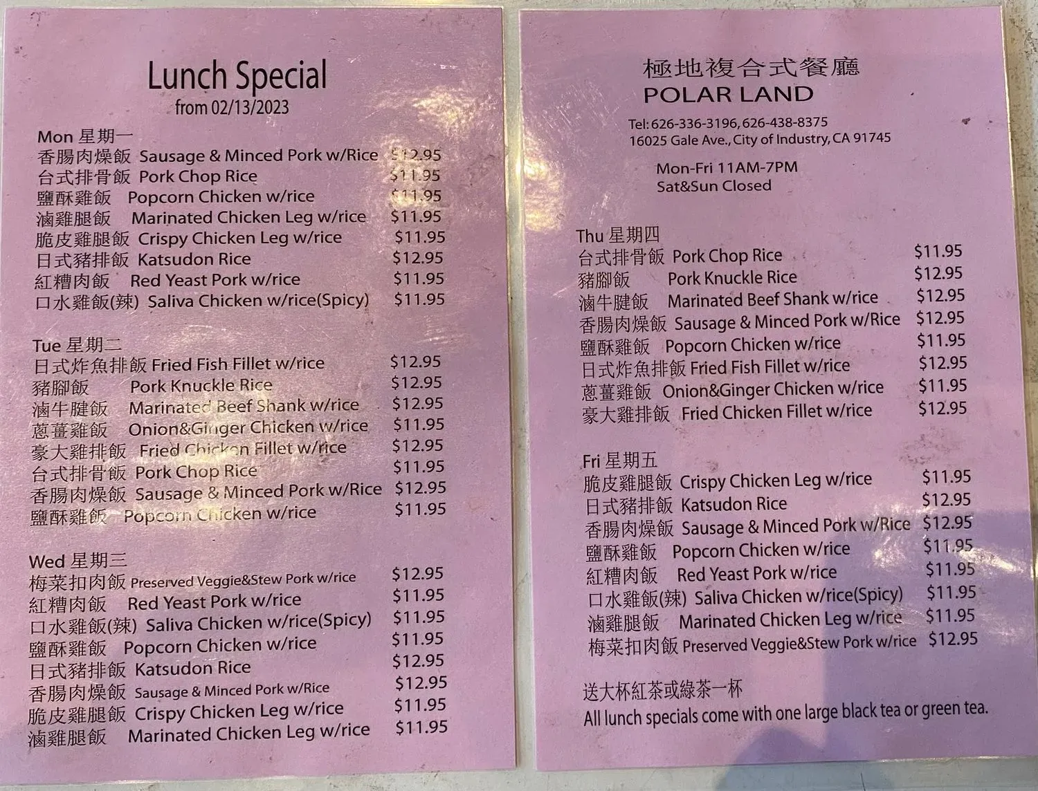 Menu 1