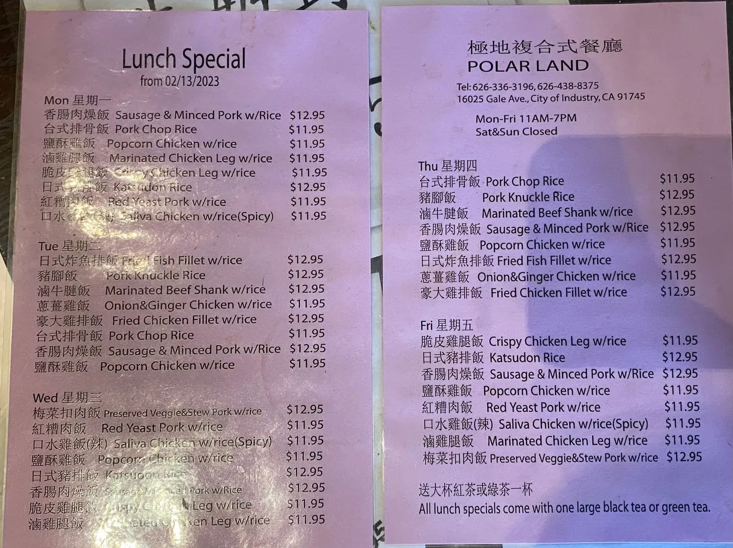 Menu 2