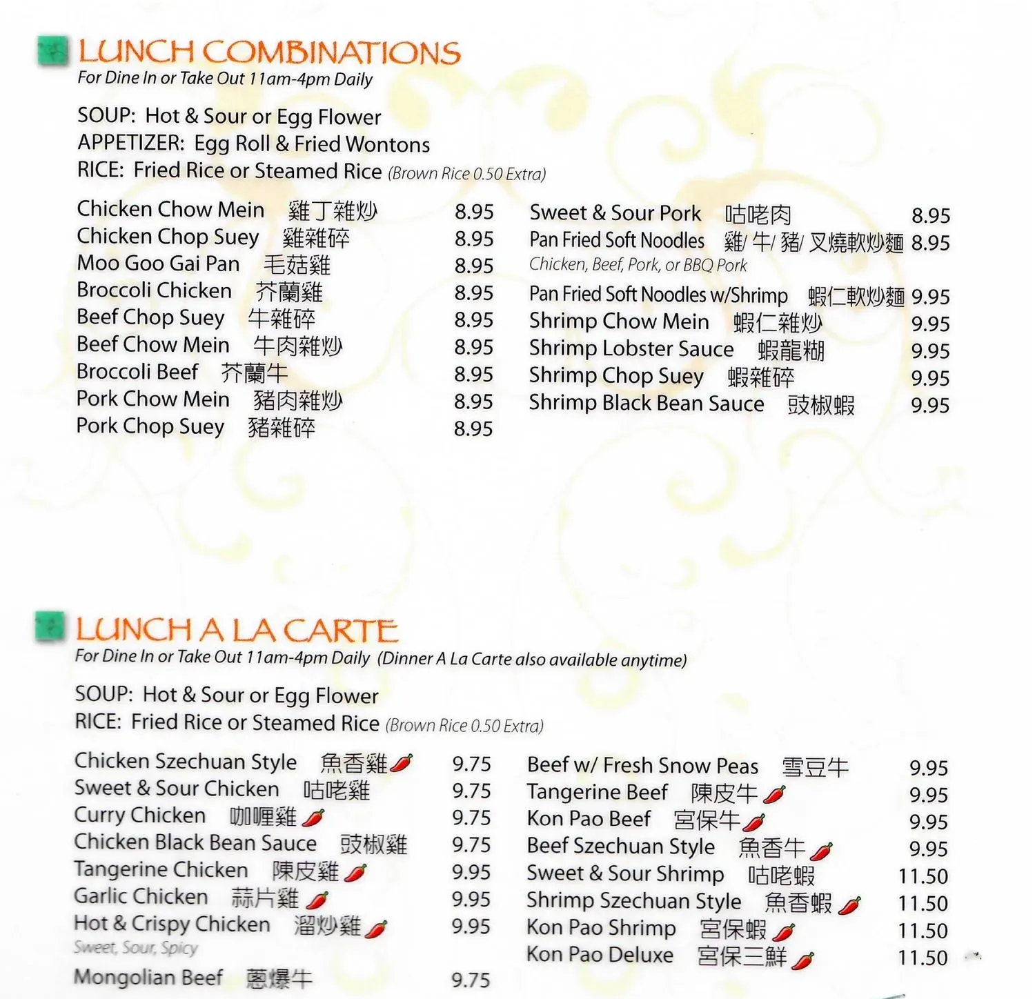 Menu 4